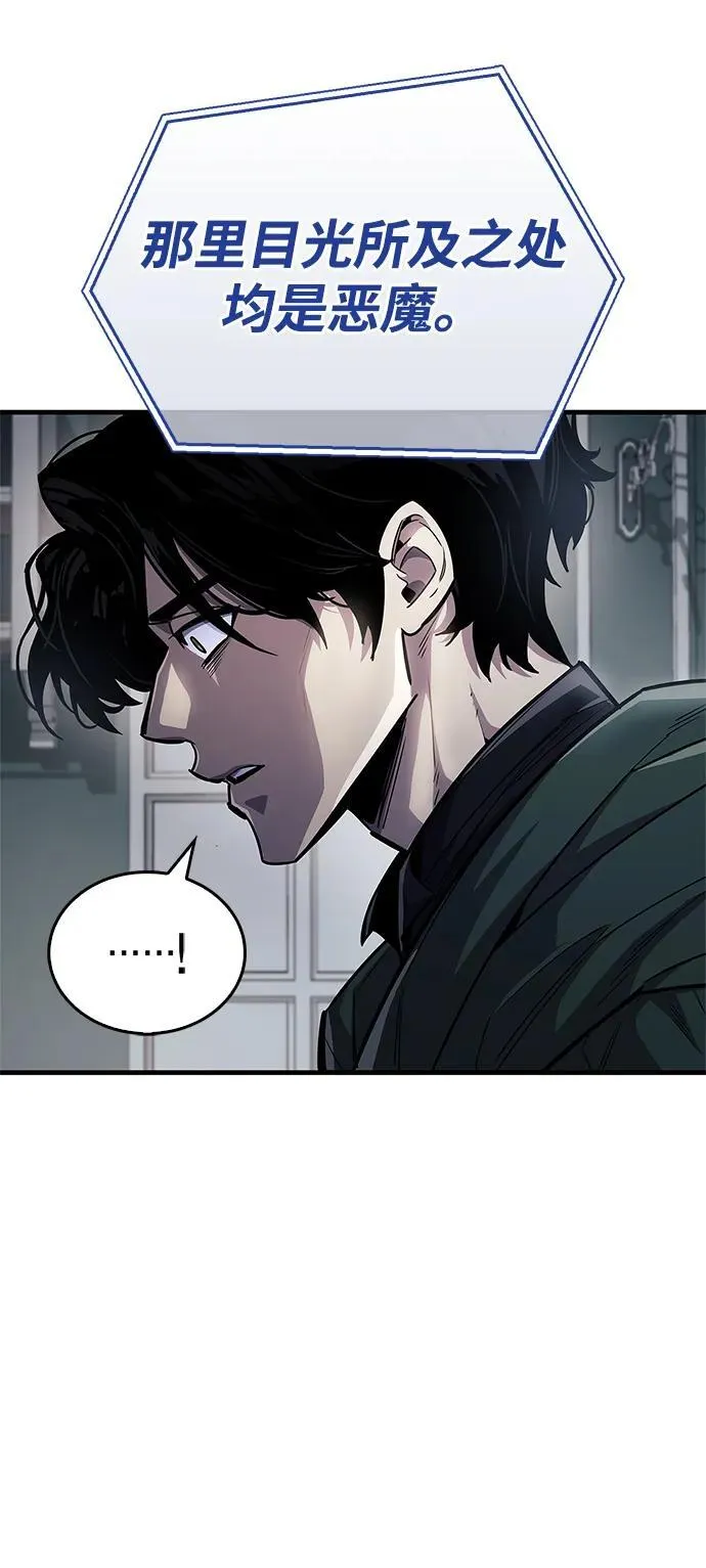 第59话 第26页