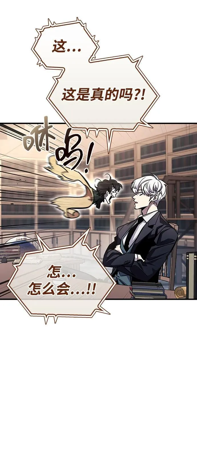 第59话 第32页