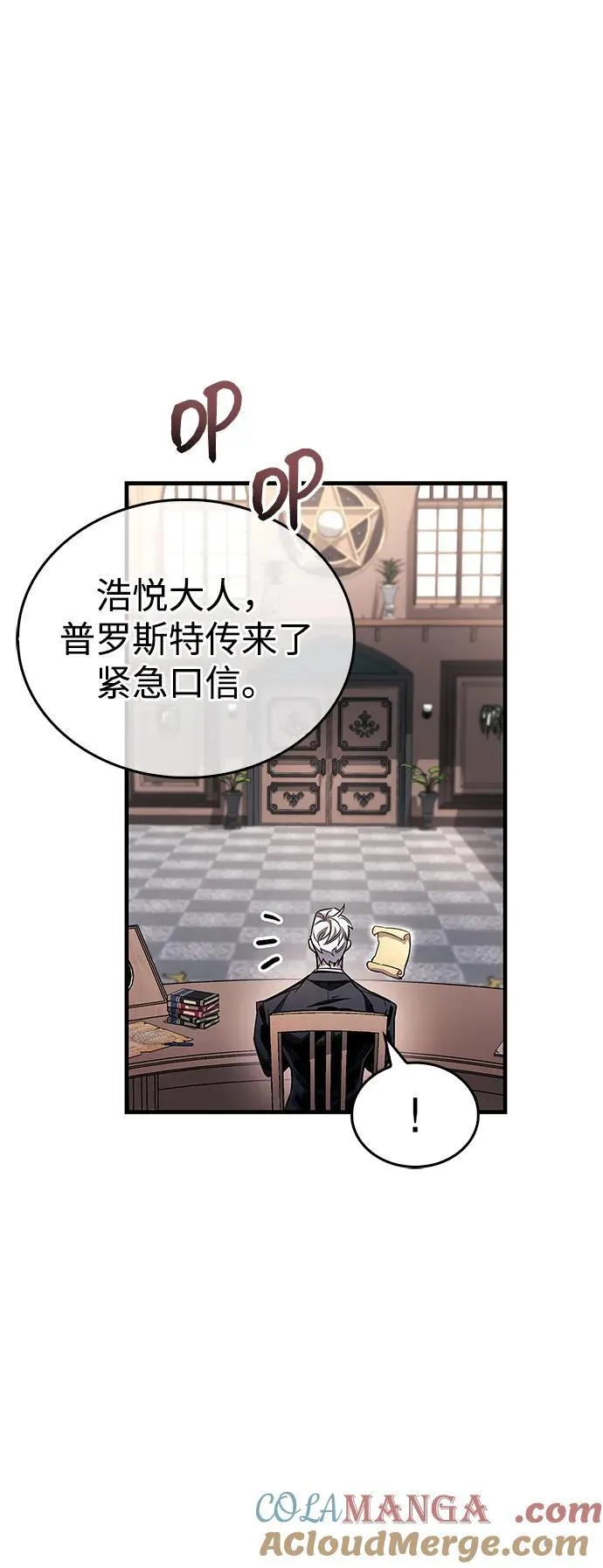 第59话 第34页