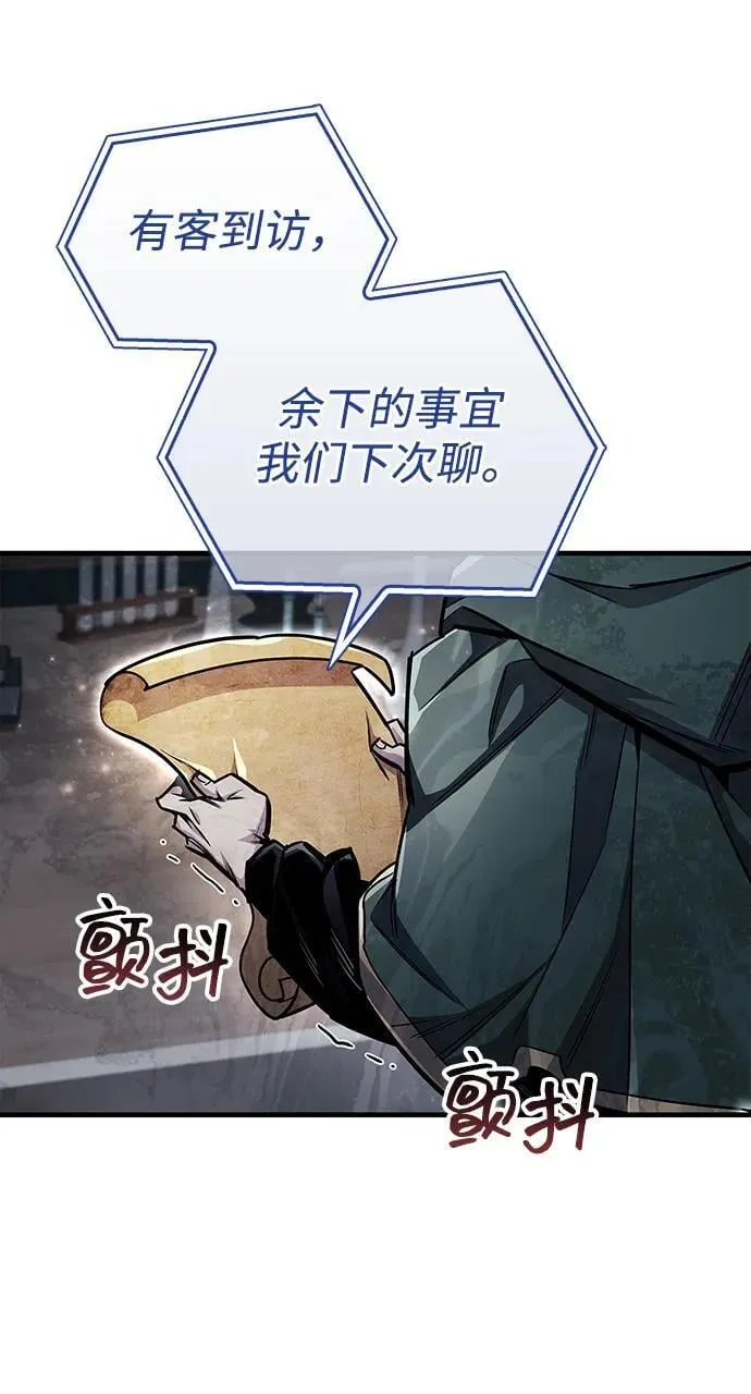 第59话 第35页