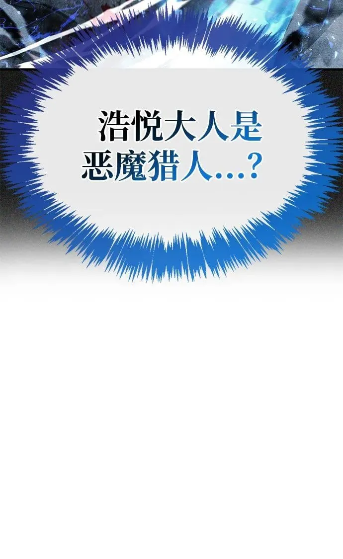 第59话 第39页