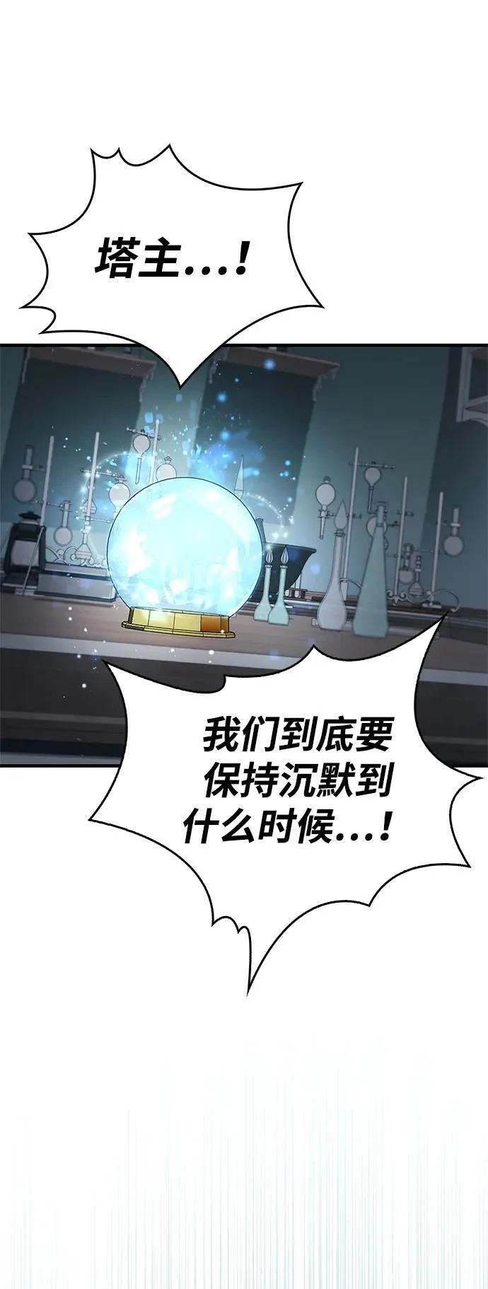 第59话 第41页