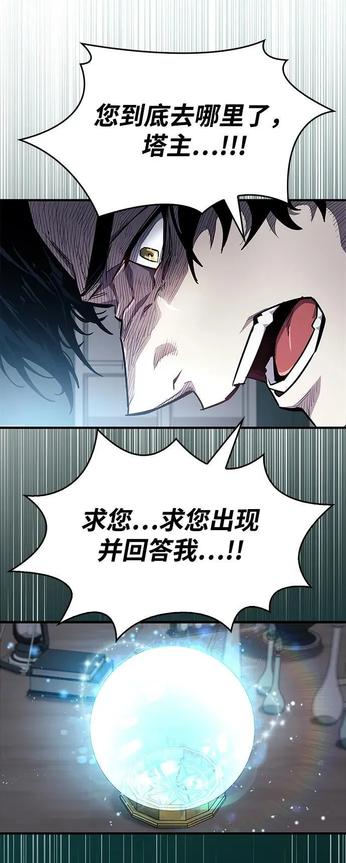 第59话 第42页
