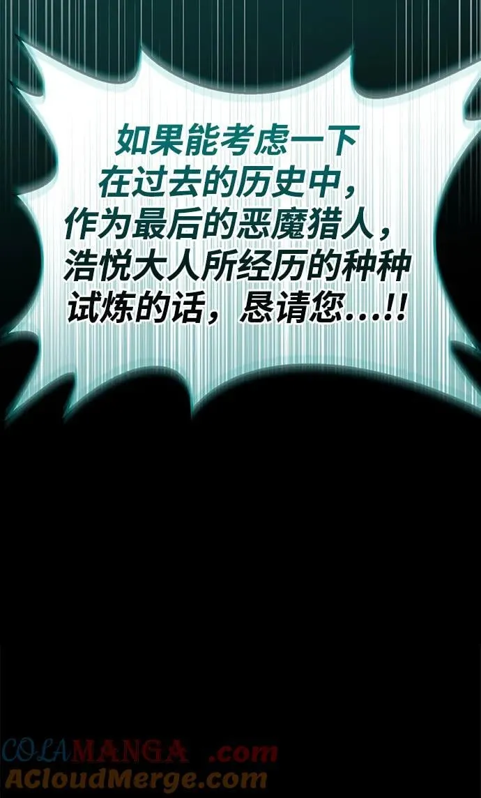 第59话 第43页