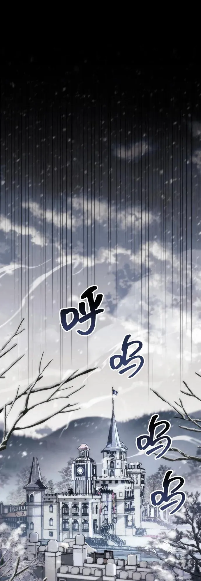 第59话 第44页