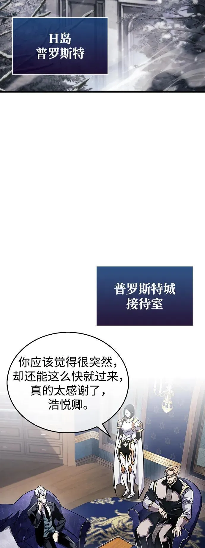 第59话 第45页