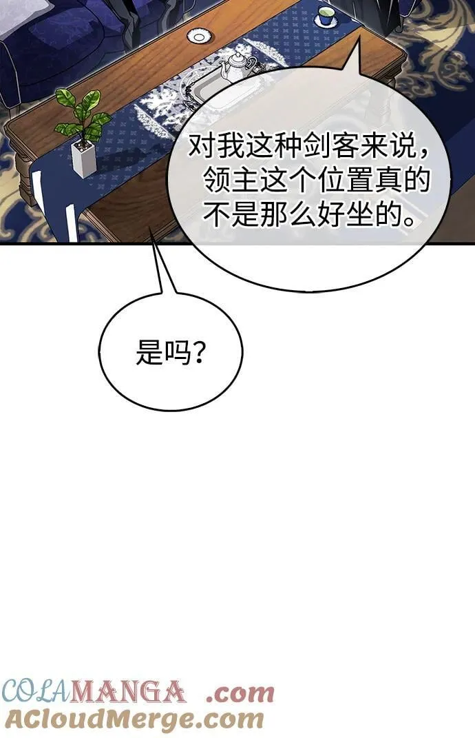 第59话 第46页