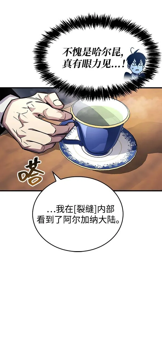 第59话 第48页