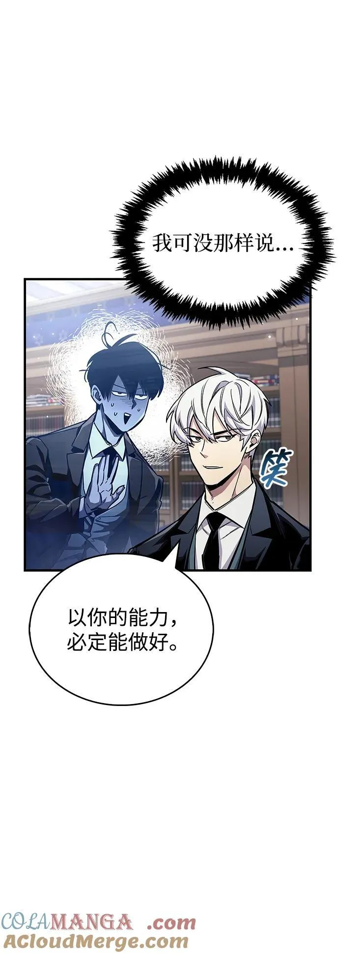 第59话 第52页