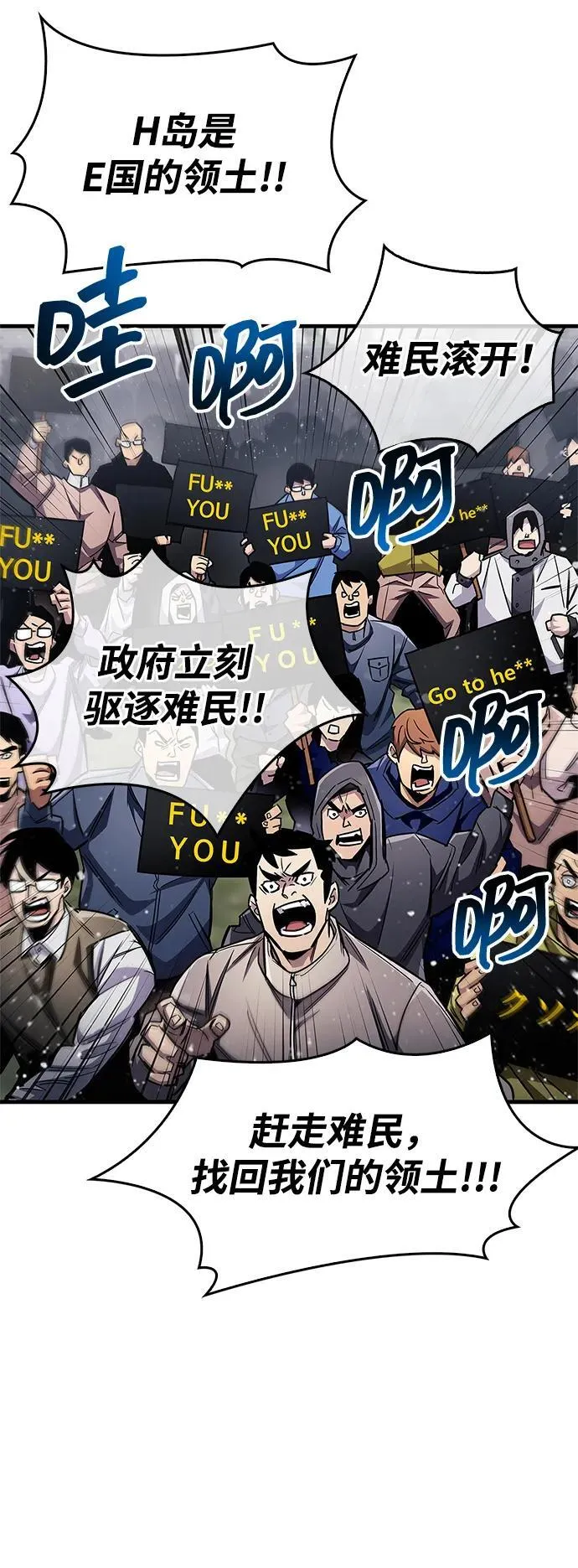 第59话 第56页