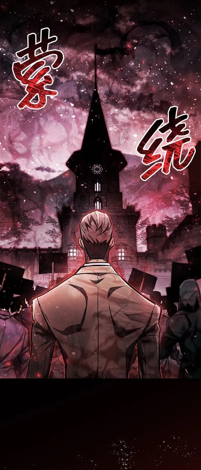 第59话 第62页