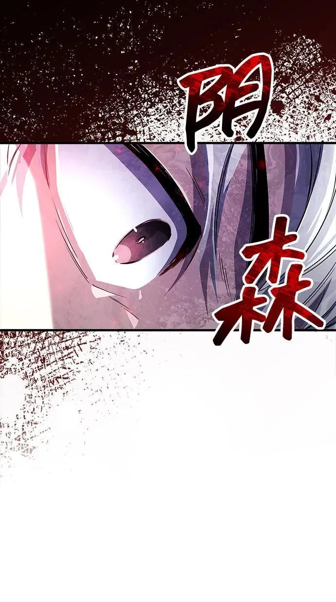 第59话 第63页