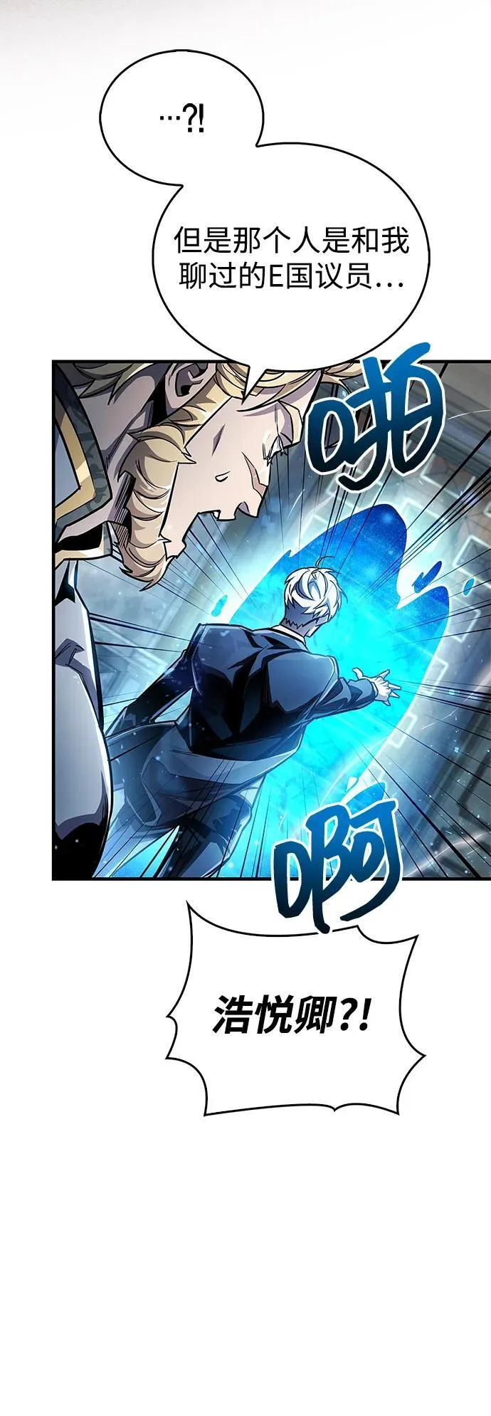 第59话 第68页