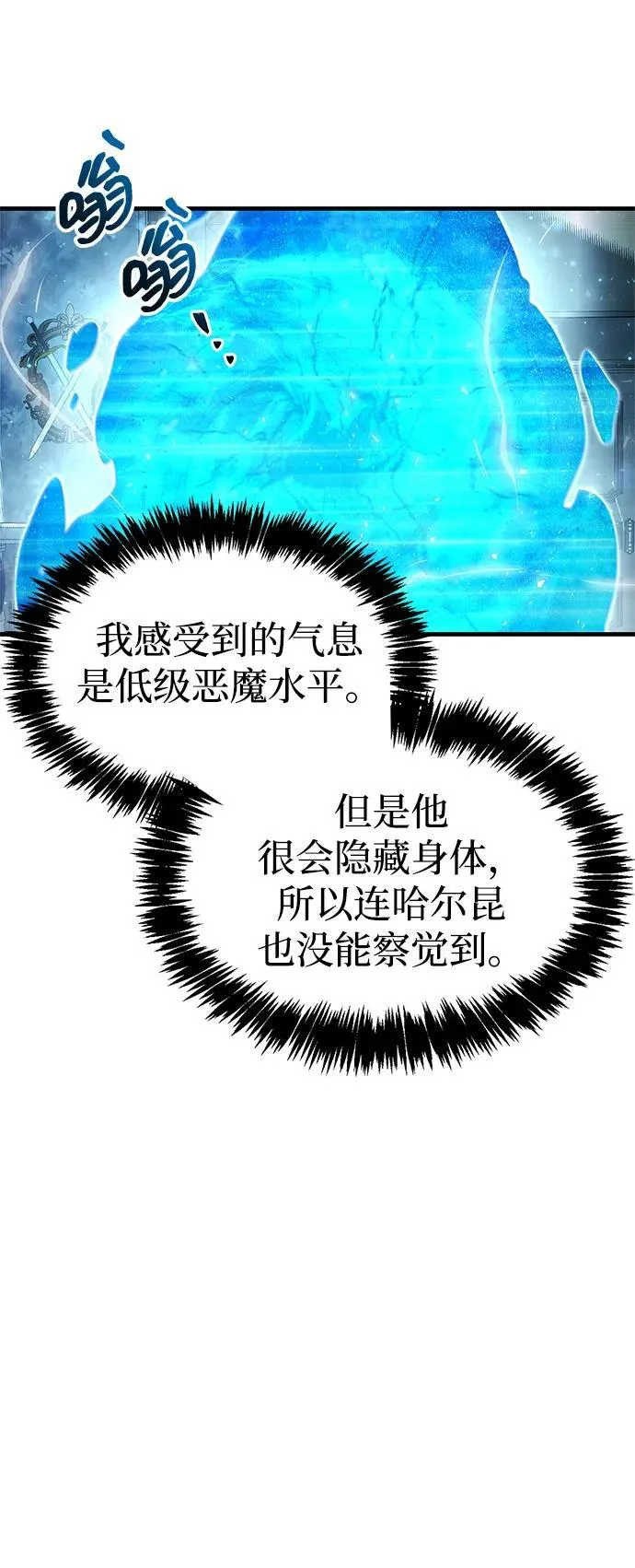 第59话 第69页