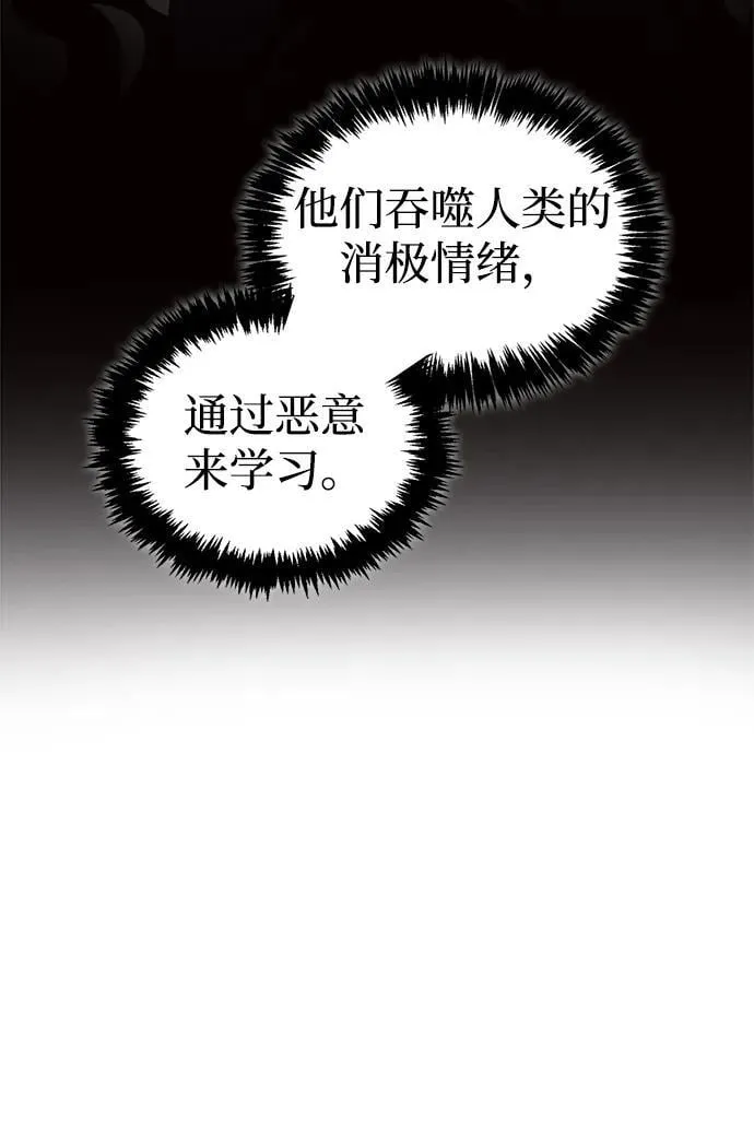 第59话 第71页