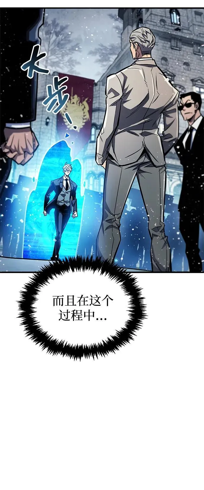 第59话 第72页