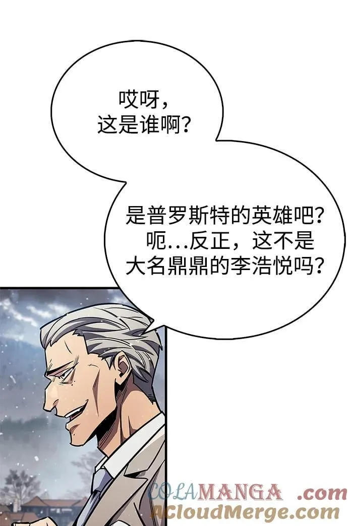 第59话 第73页