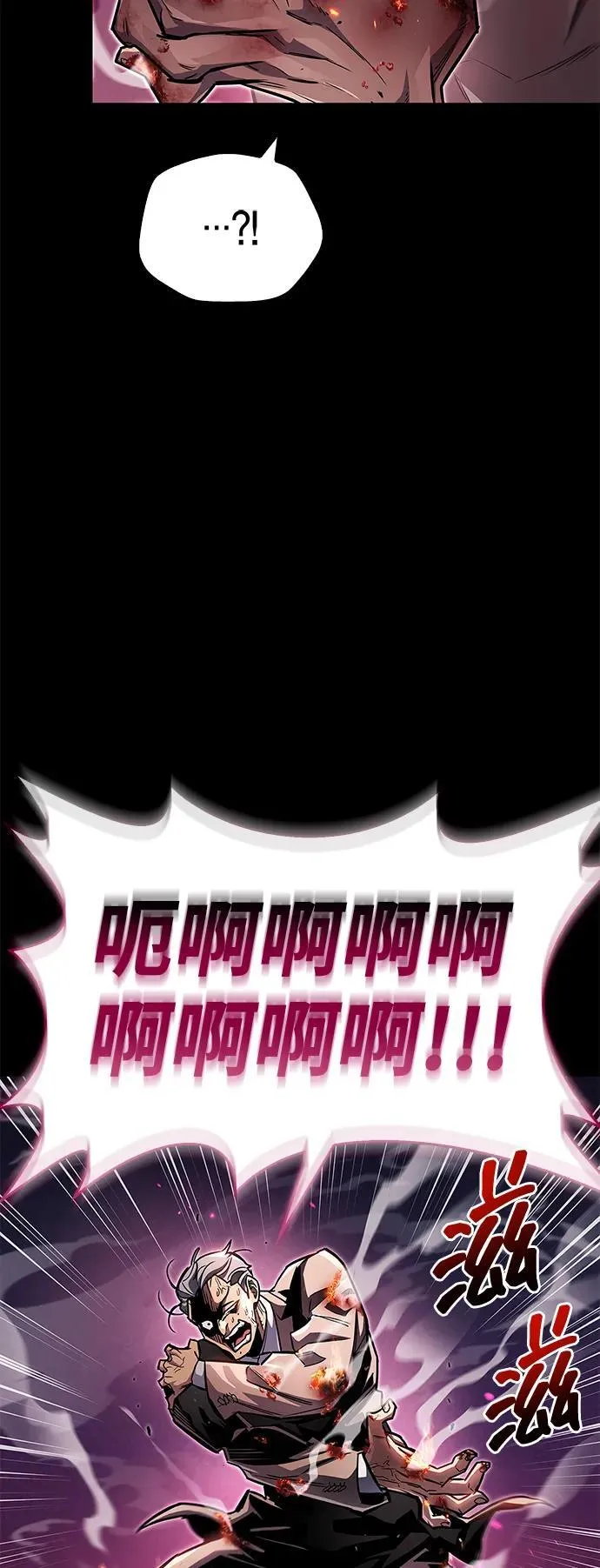第59话 第77页