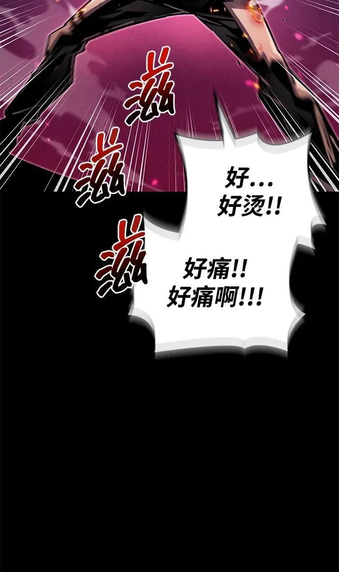 第59话 第78页