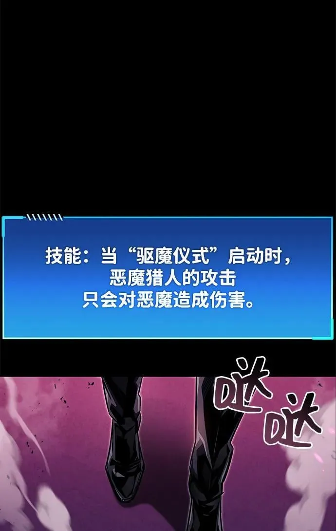 第59话 第80页