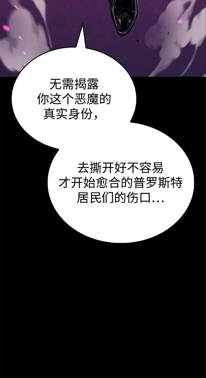 第59话 第81页