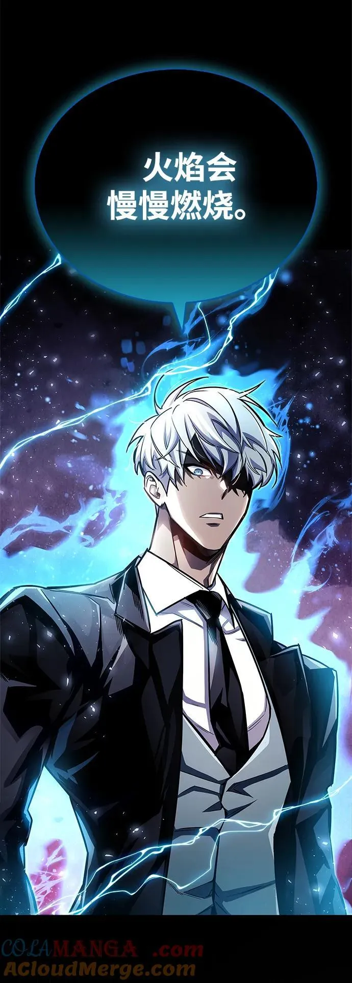 第59话 第82页
