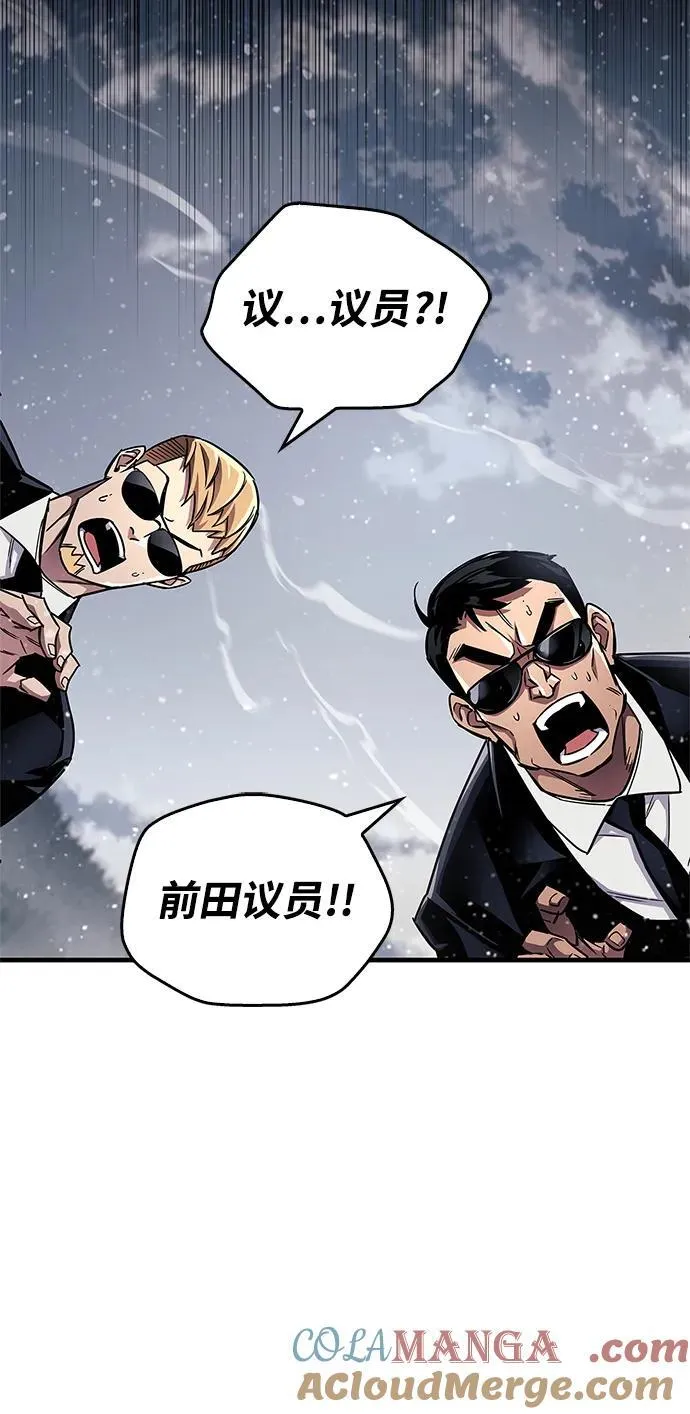 第59话 第85页