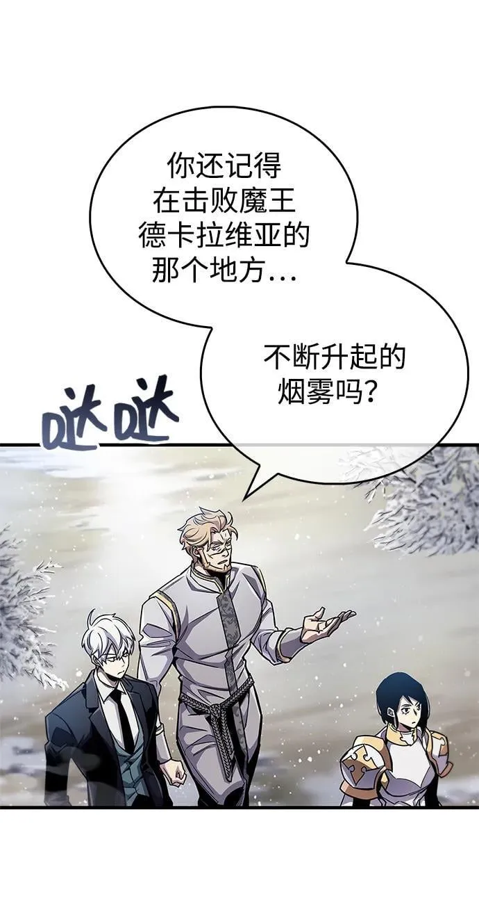 第60话 第8页