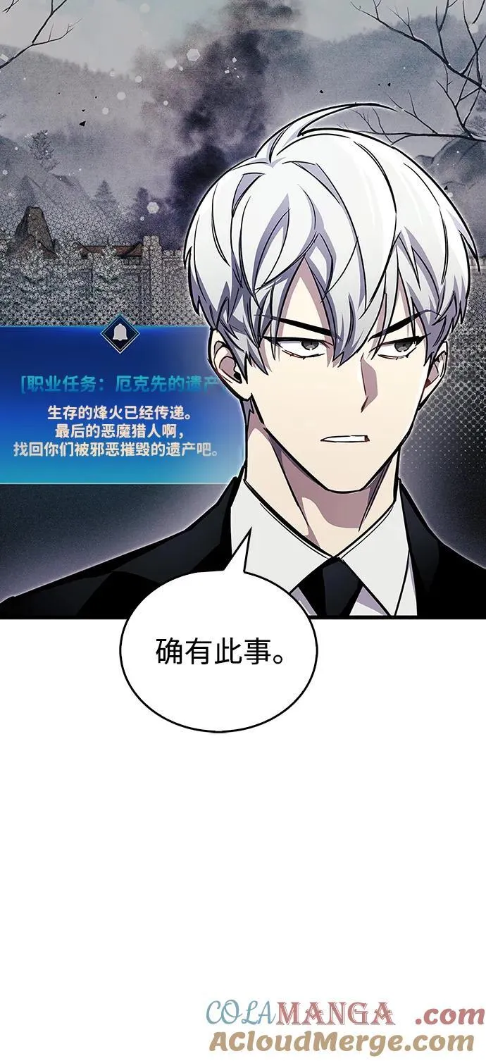 第60话 第10页