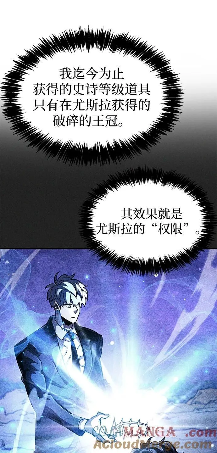 第60话 第22页