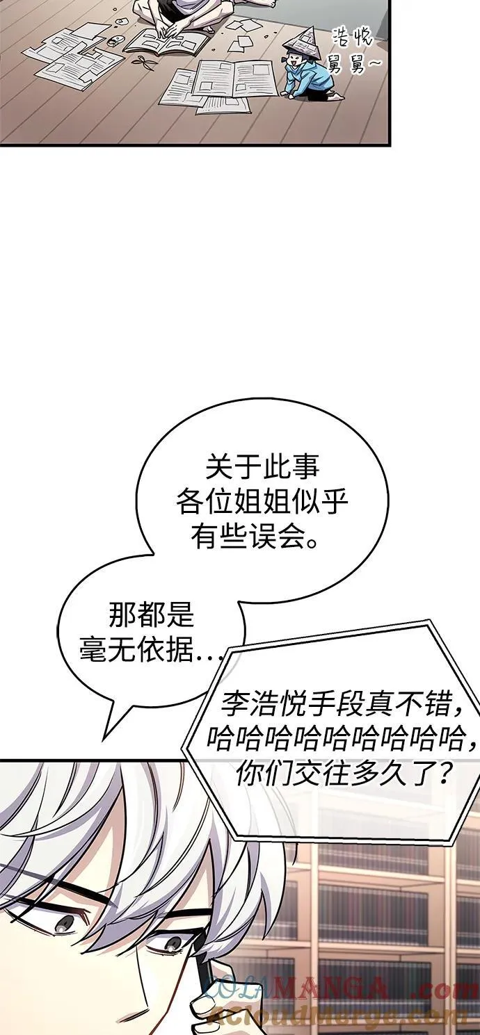 第60话 第31页