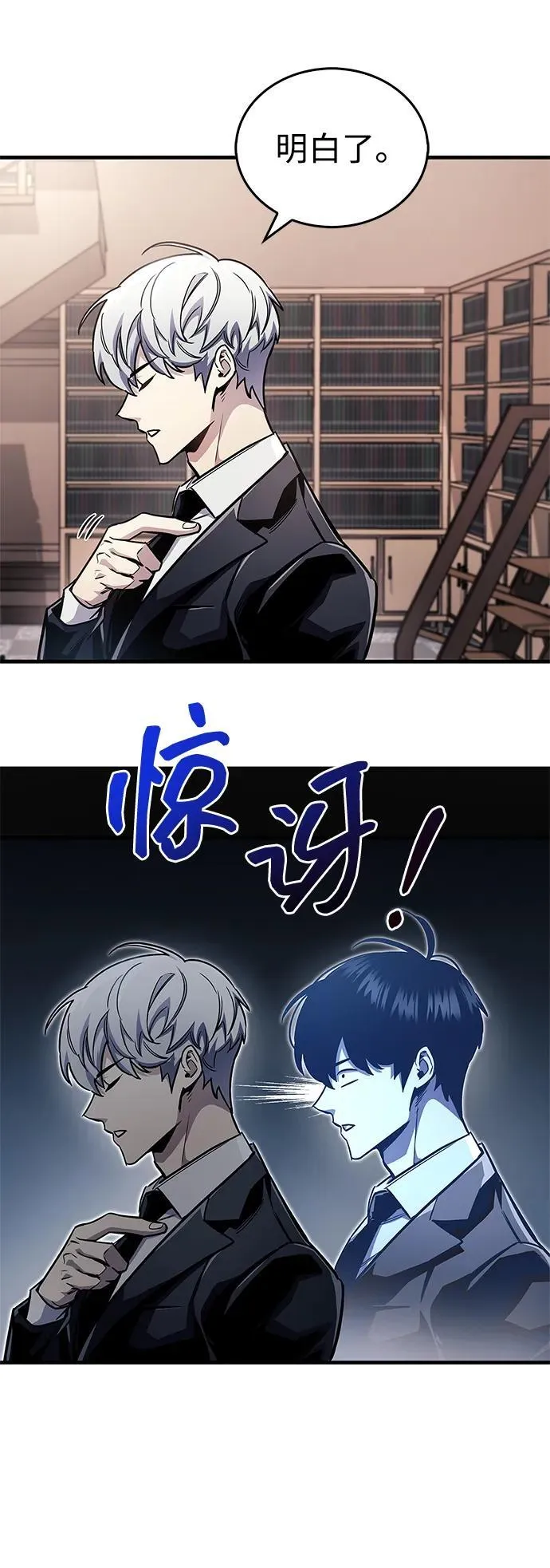第60话 第45页