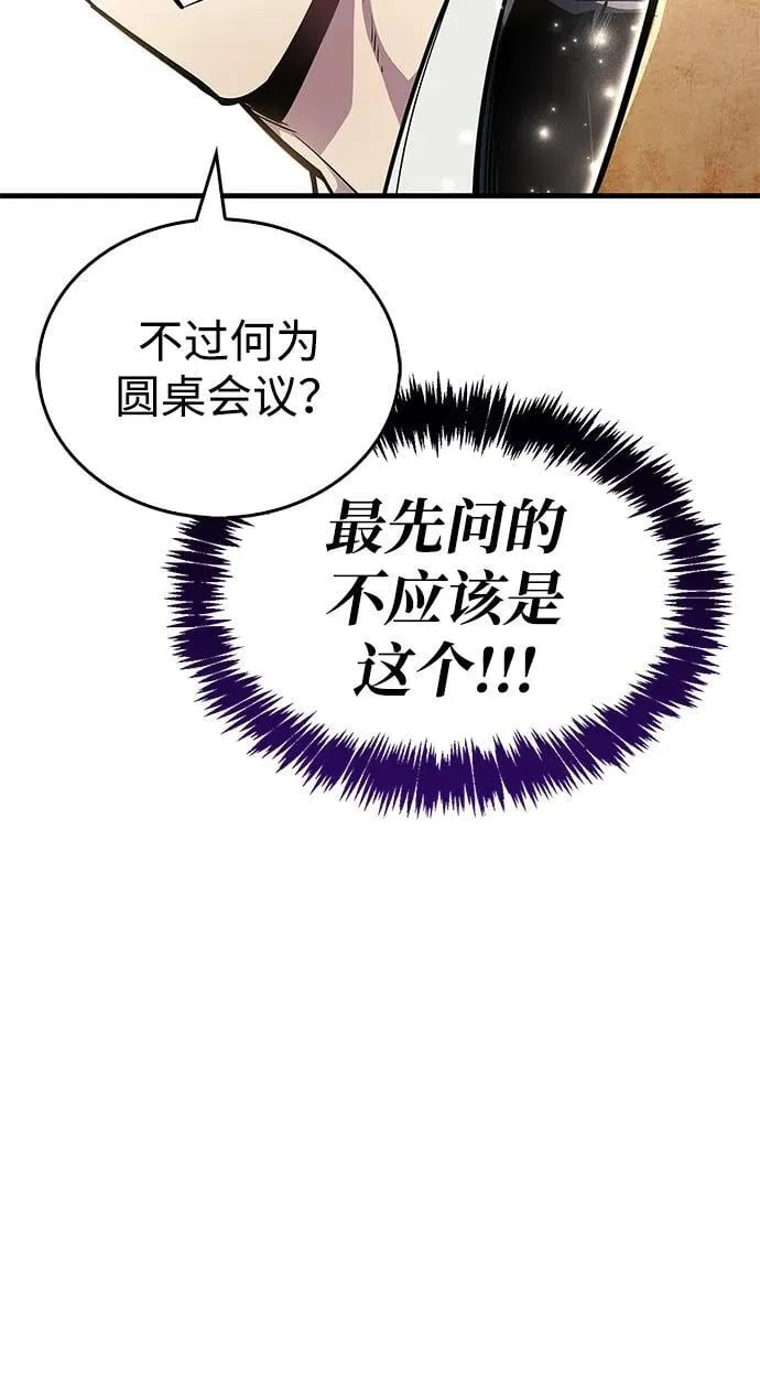 第60话 第47页