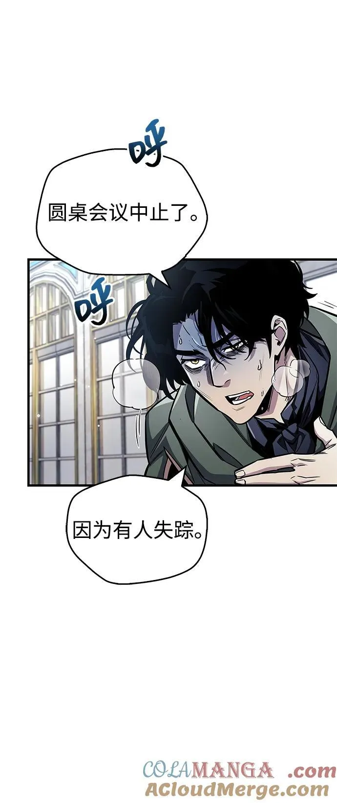 第60话 第52页