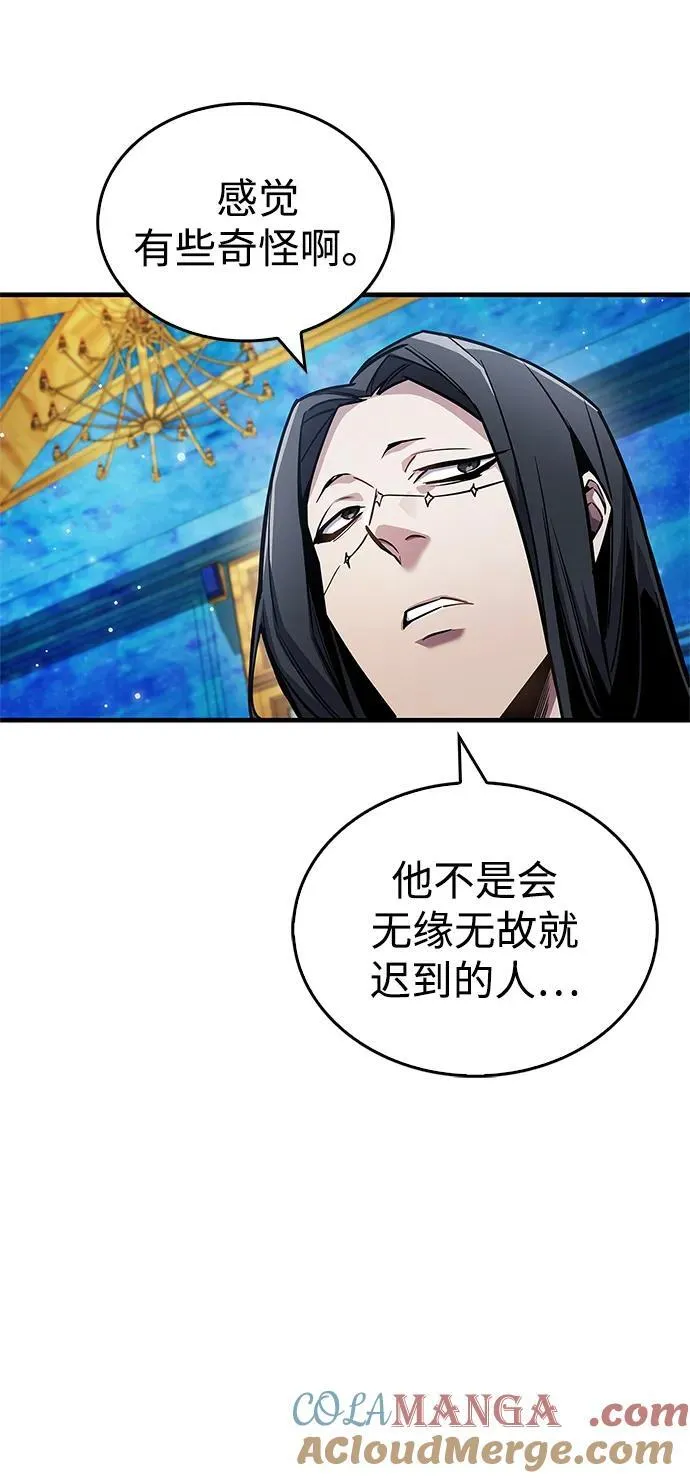 第60话 第58页