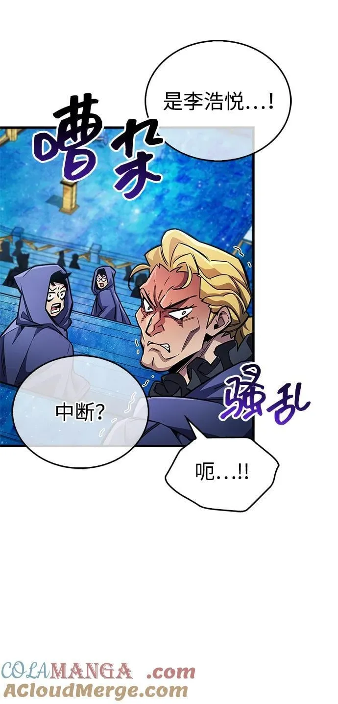 第60话 第61页