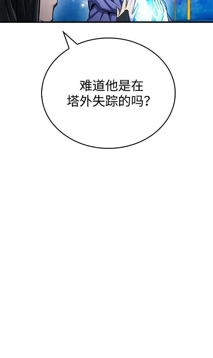 第60话 第71页