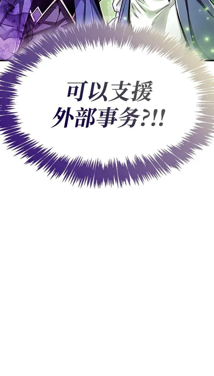 第60话 第80页