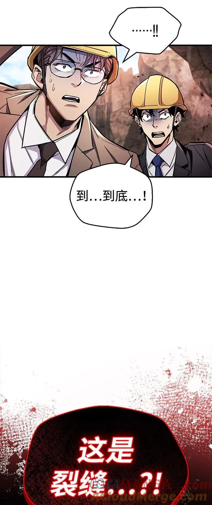 第61话 第10页
