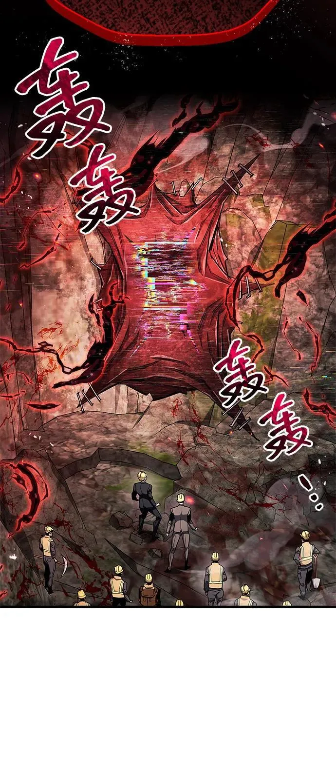 第61话 第11页