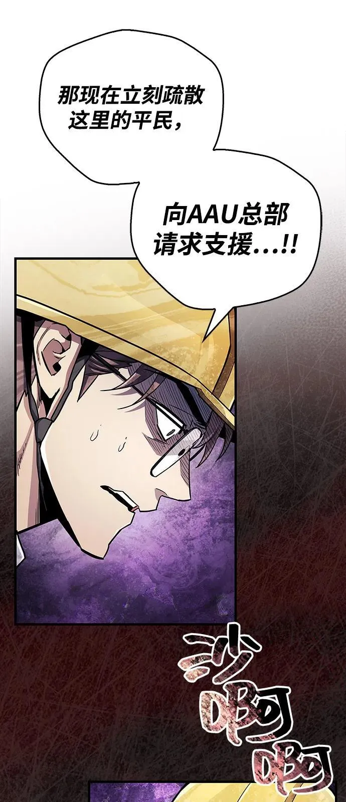 第61话 第15页