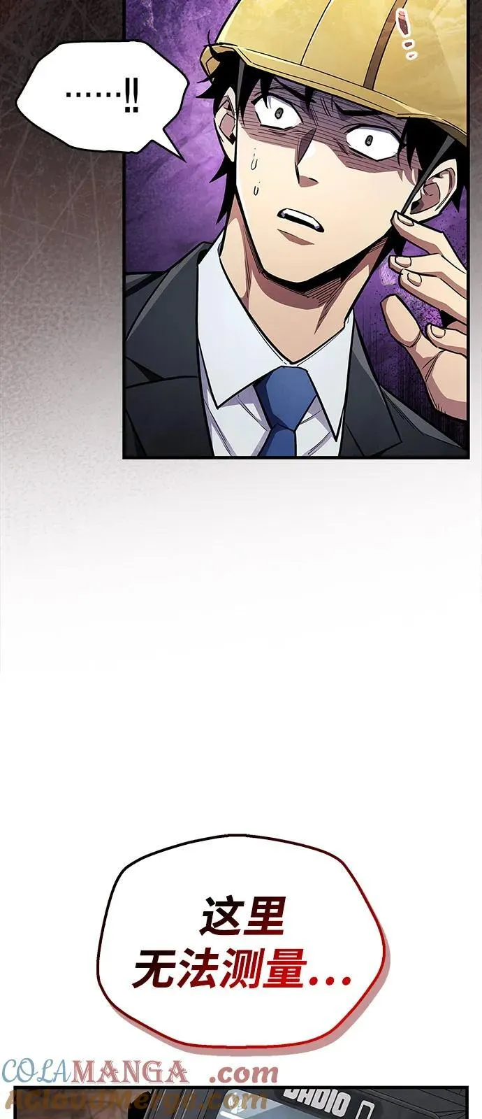 第61话 第16页