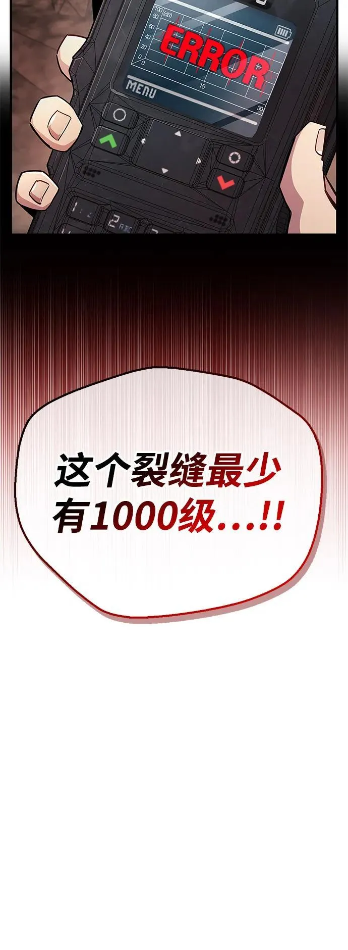 第61话 第17页
