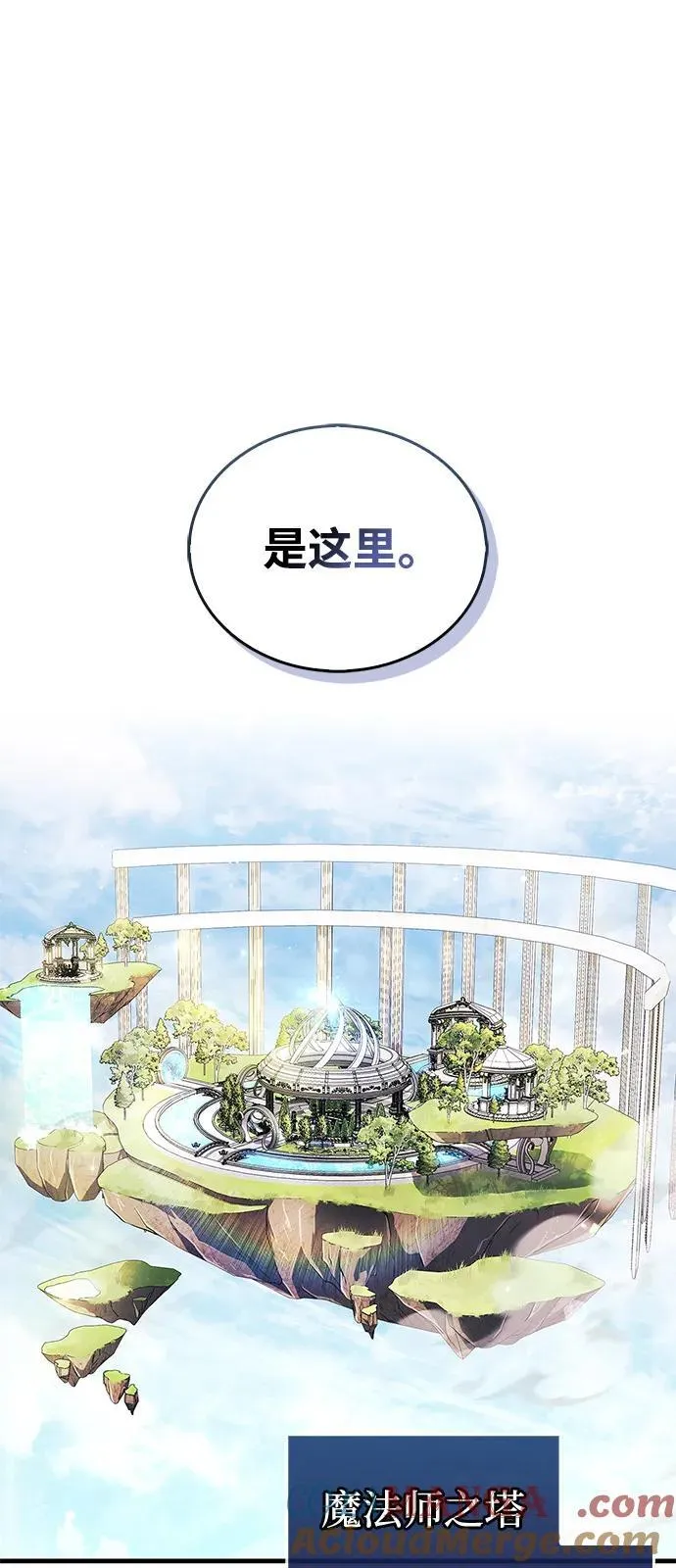 第61话 第19页