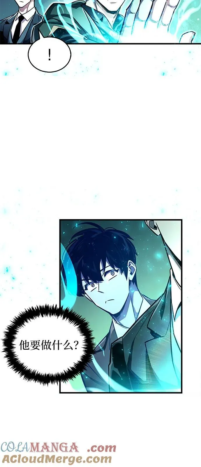 第61话 第22页