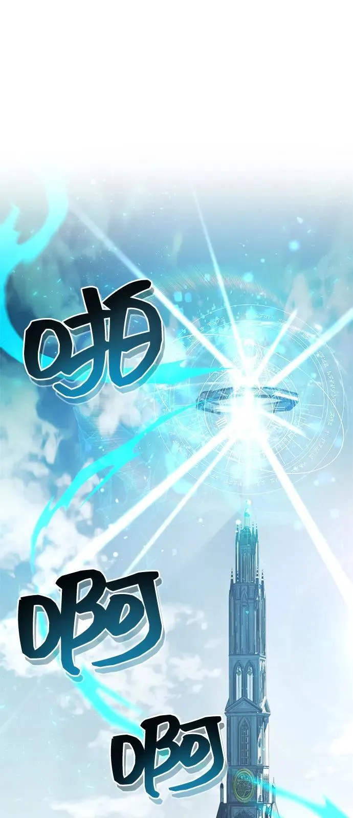 第61话 第23页