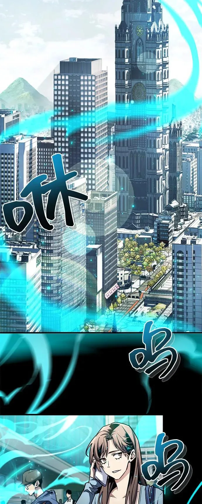第61话 第24页