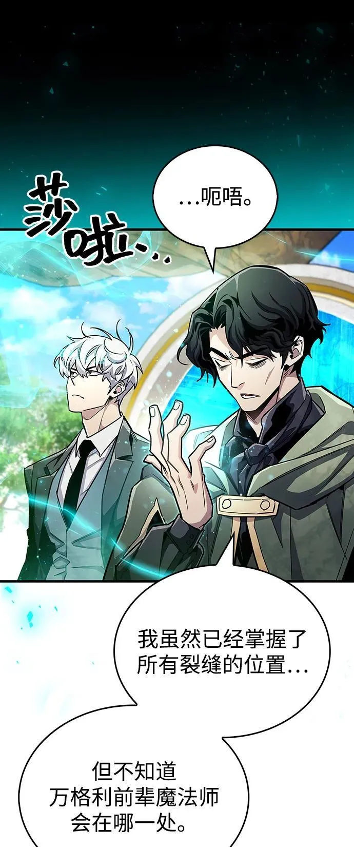 第61话 第27页