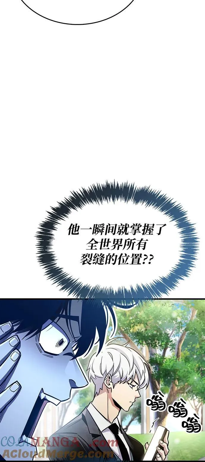 第61话 第28页