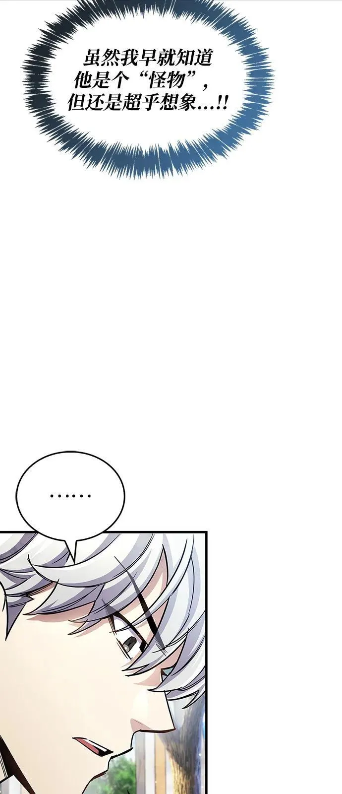 第61话 第29页